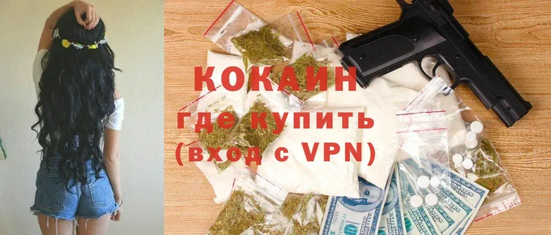 COCAIN Эквадор  купить   ОМГ ОМГ рабочий сайт  Туймазы 