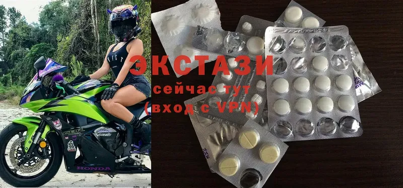 Ecstasy круглые  Туймазы 