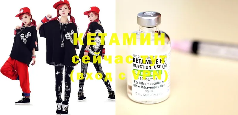 КЕТАМИН ketamine  Туймазы 