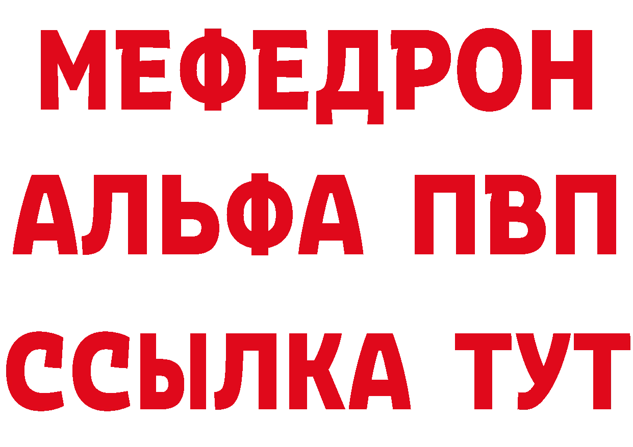 Кетамин VHQ ССЫЛКА сайты даркнета МЕГА Туймазы